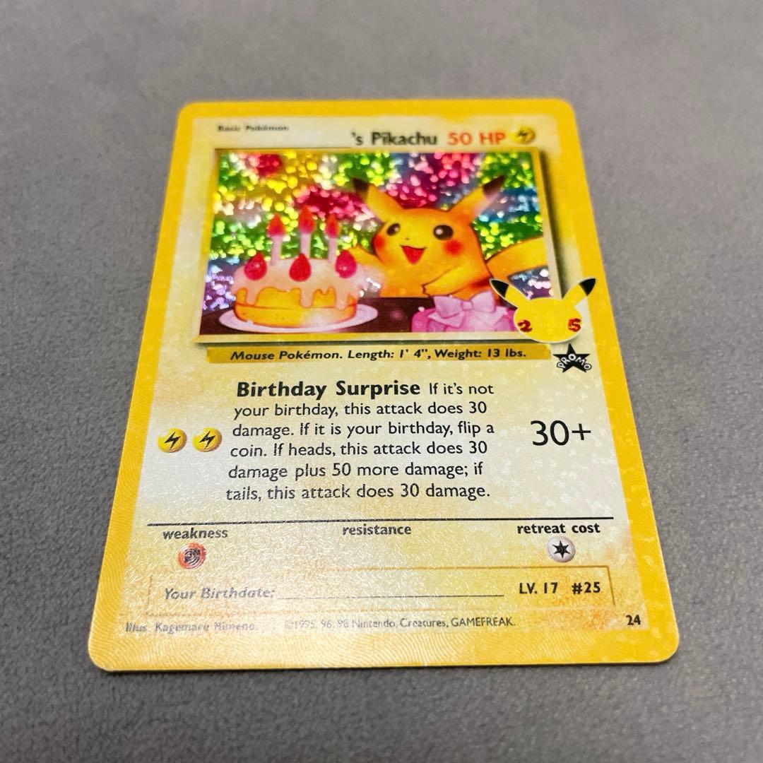 ポケモンカード 誕生日ピカチュウ 英語版 - メルカリ