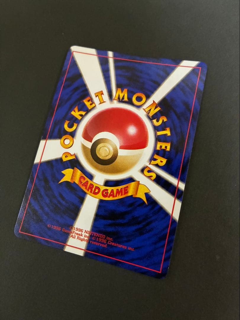 ポケモンカード ルギア 旧裏 neo 拡張パック第1弾 金、銀、新世界へ