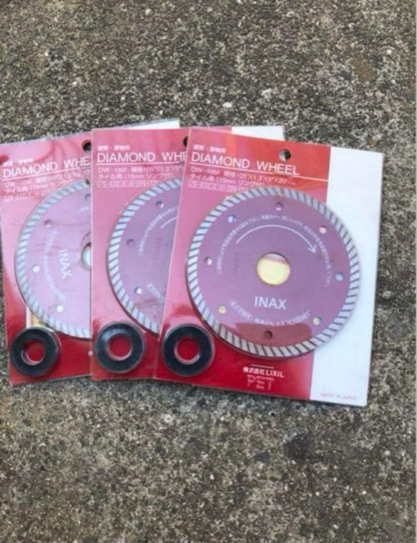 リクシルタイル用ダイヤモンドホイール三枚セット 送料無料 未使用 LIXIL ダイヤモンド ホイール DW-105F 3枚セット