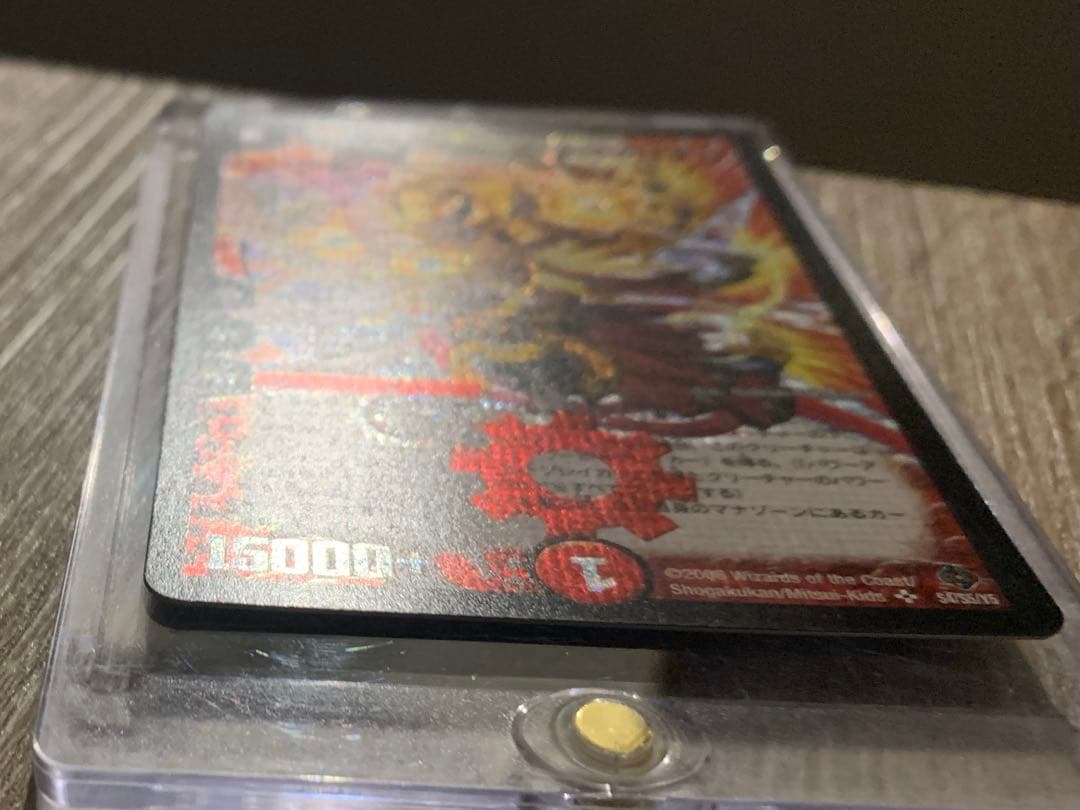 超神星アポロヌスドラゲリオン 初期 旧枠 【良品＋】 - メルカリ