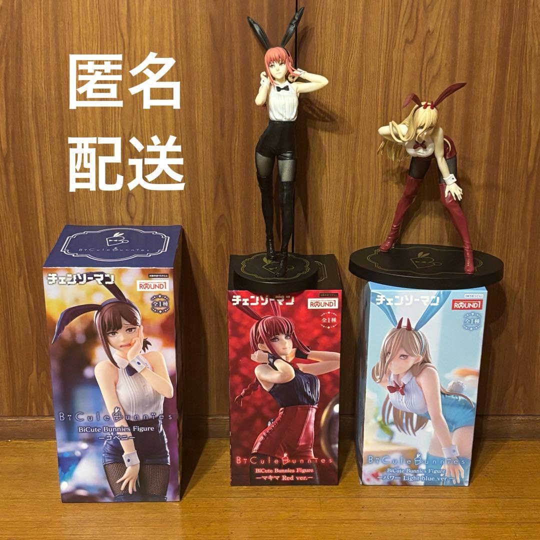 【匿名配送】チェンソーマンBiCute Bunnie 5体セット チェンソーマン フィギュア BiCute Bunnies Figure レゼ - メルカリ