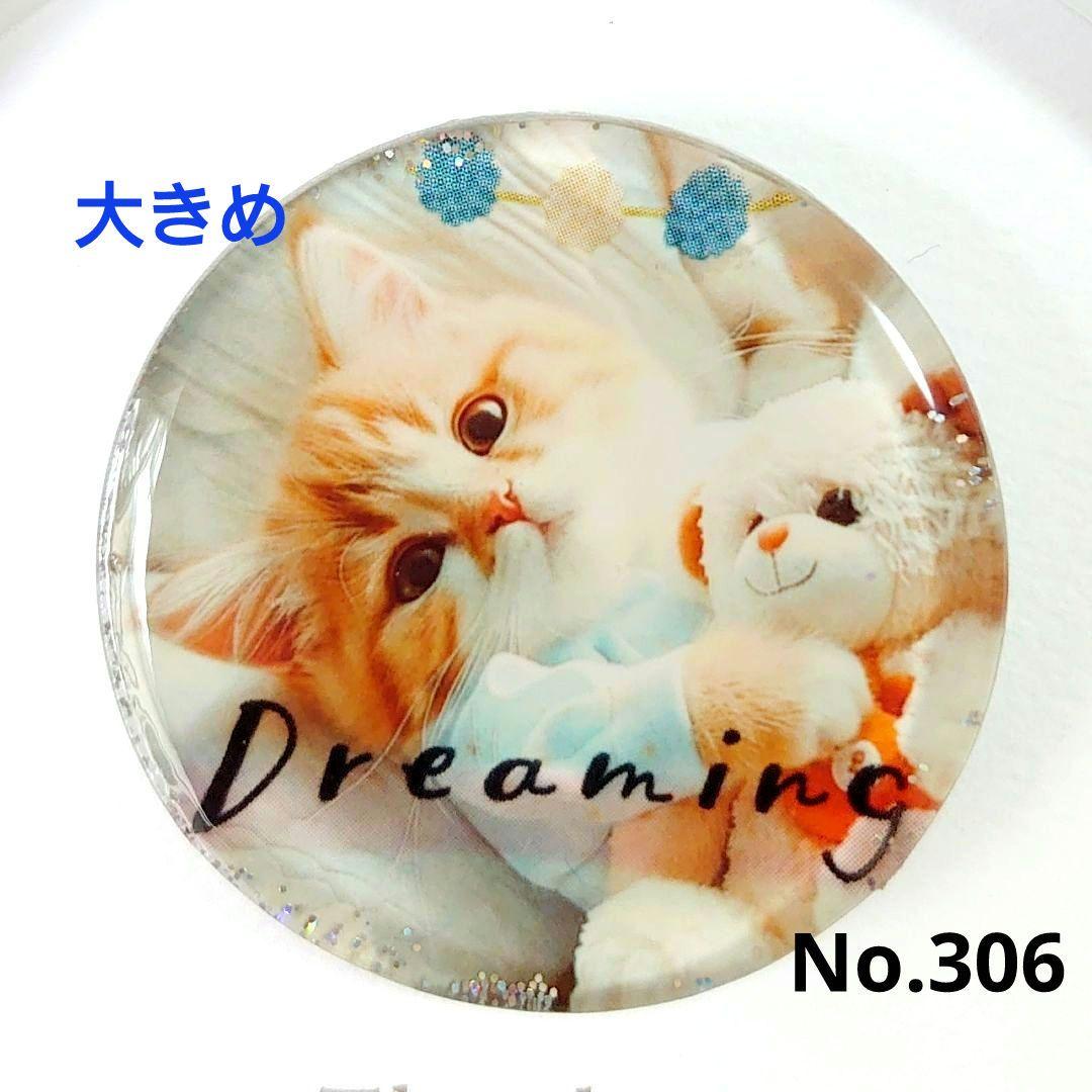 レジン猫ヘアゴムブローチポニーフックNo.306