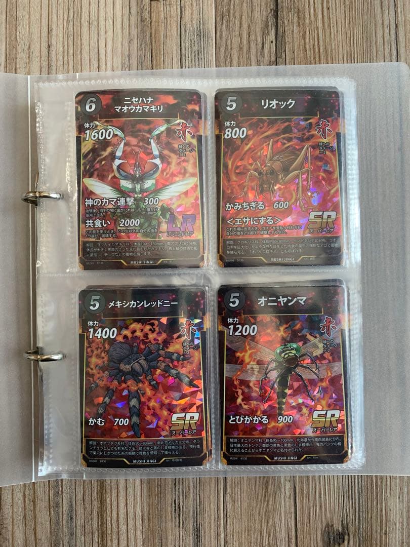 蟲神器 第1弾 フルコンプリートセット 全130種類 - メルカリ