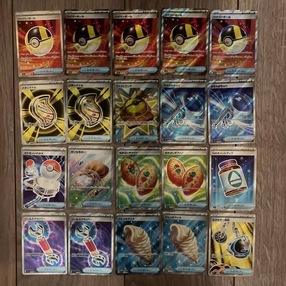 夜のタンカ なかよしポフィン ふうせん エネルギーリサイクル せいなる