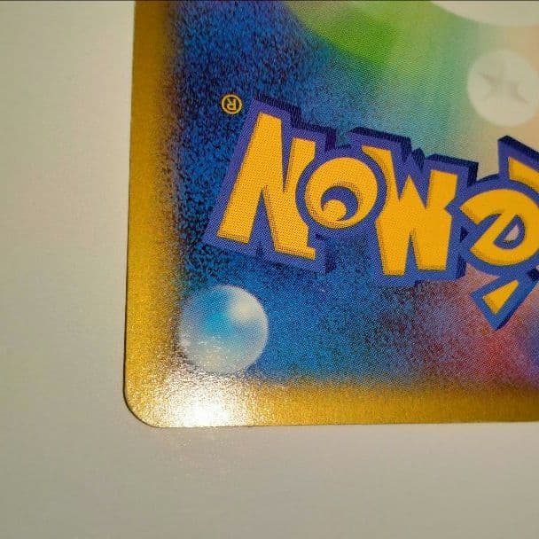 ピカチュウ 025/102 カードe 1ed - メルカリ