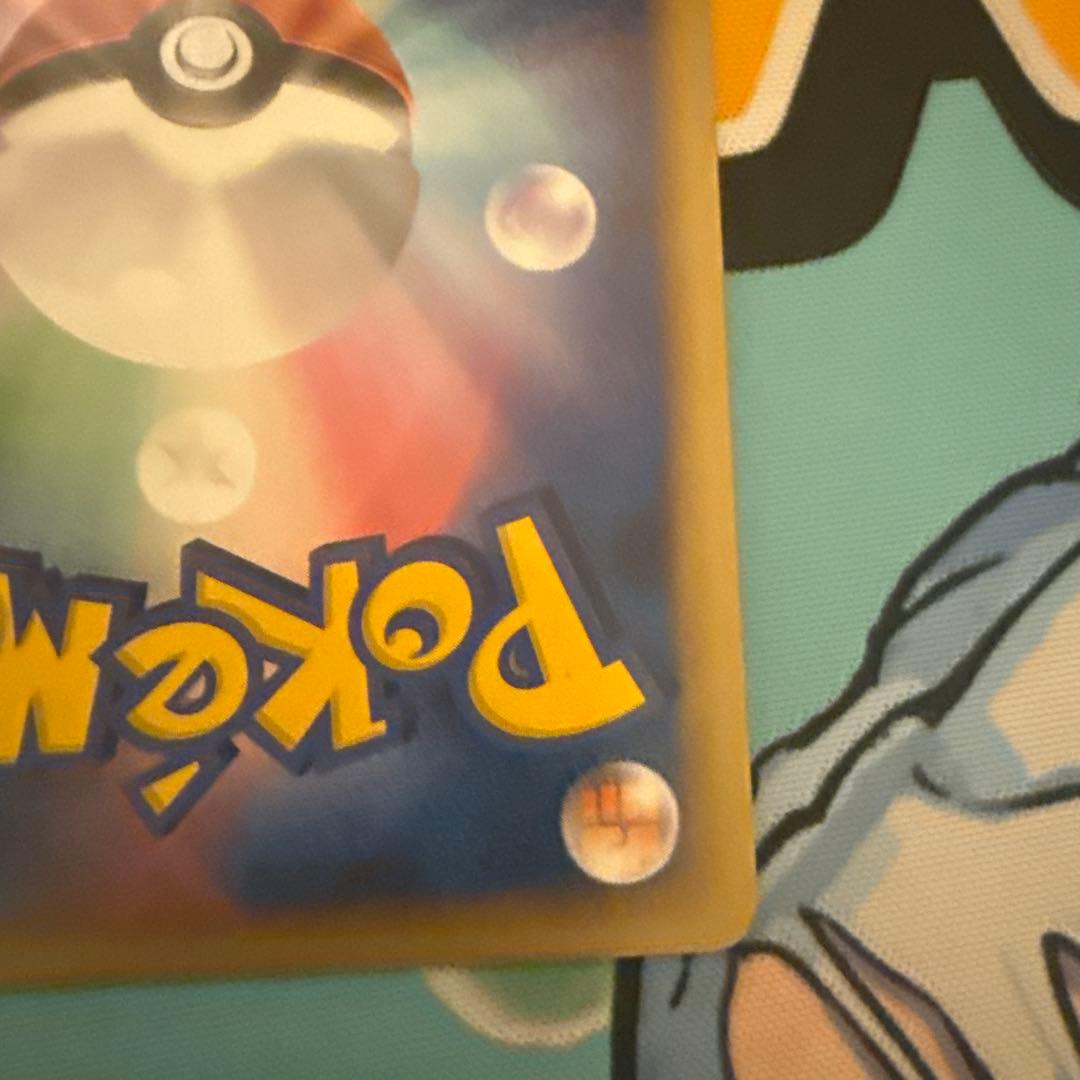 ピカチュウ ◇ 拡張パック 破空の激闘 DP6 024/092 1ed - メルカリ