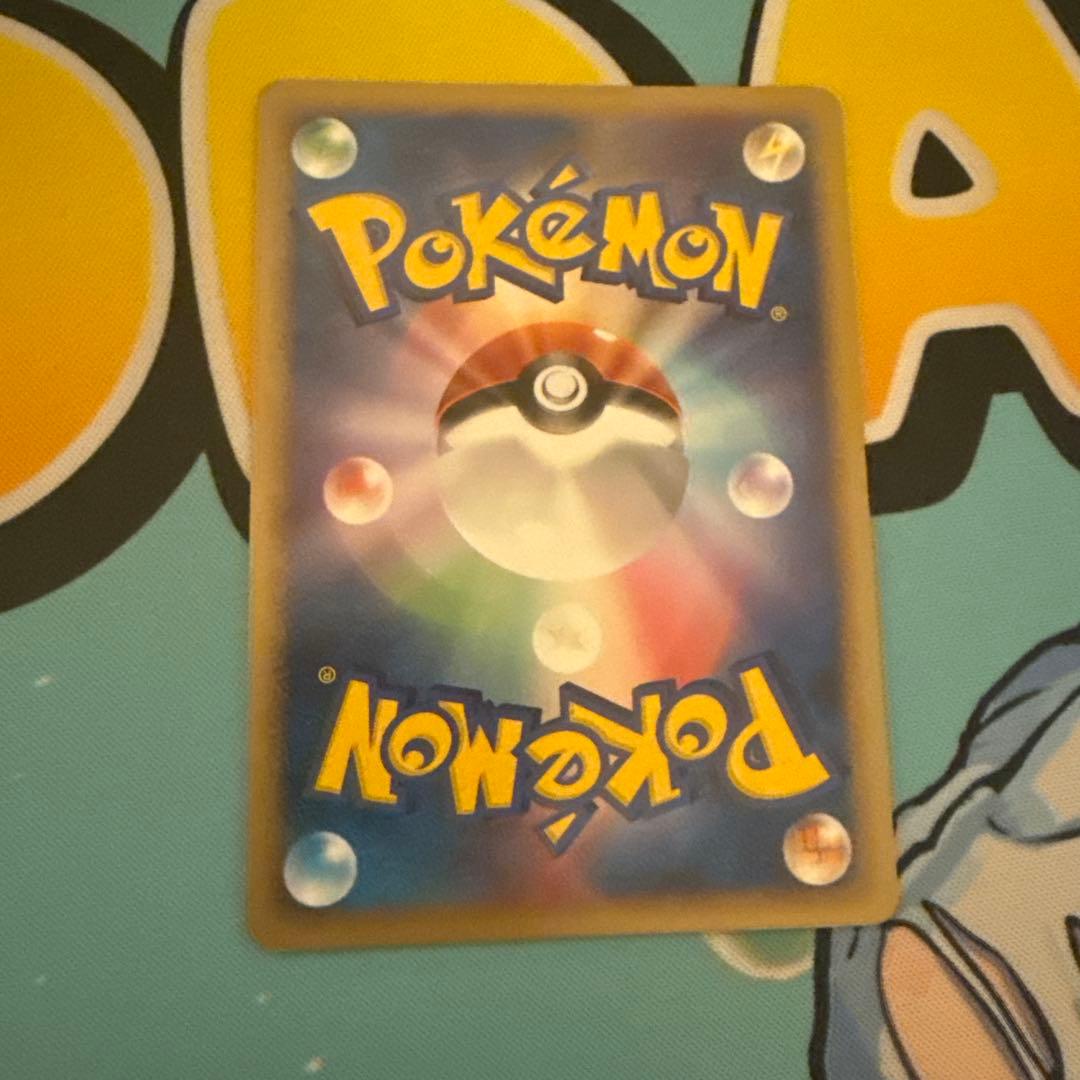 ピカチュウ ◇ 拡張パック 破空の激闘 DP6 024/092 1ed - メルカリ