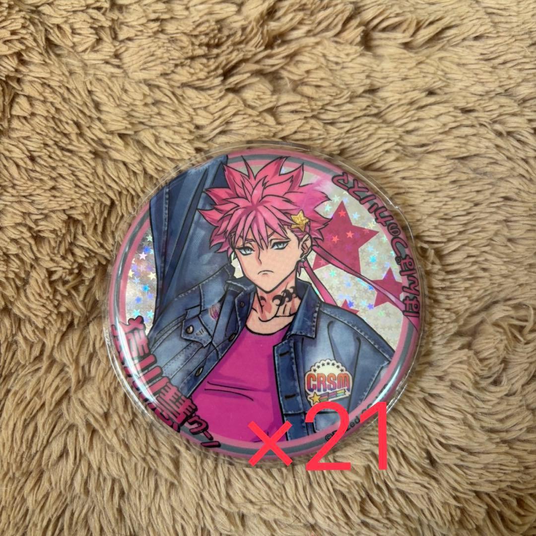 猿川慧 アイドルブレイク缶バッジ 21個 KING e-SHOP > アイドルブレイクきらきらステッカー(猿川慧): グッズ
