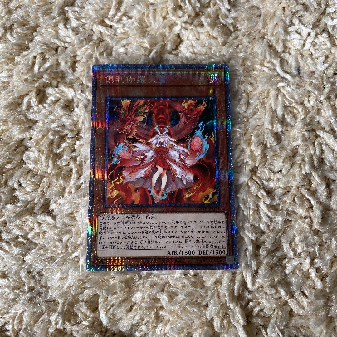 閃刀姫デュエルセット2 遊戯王 5490065266