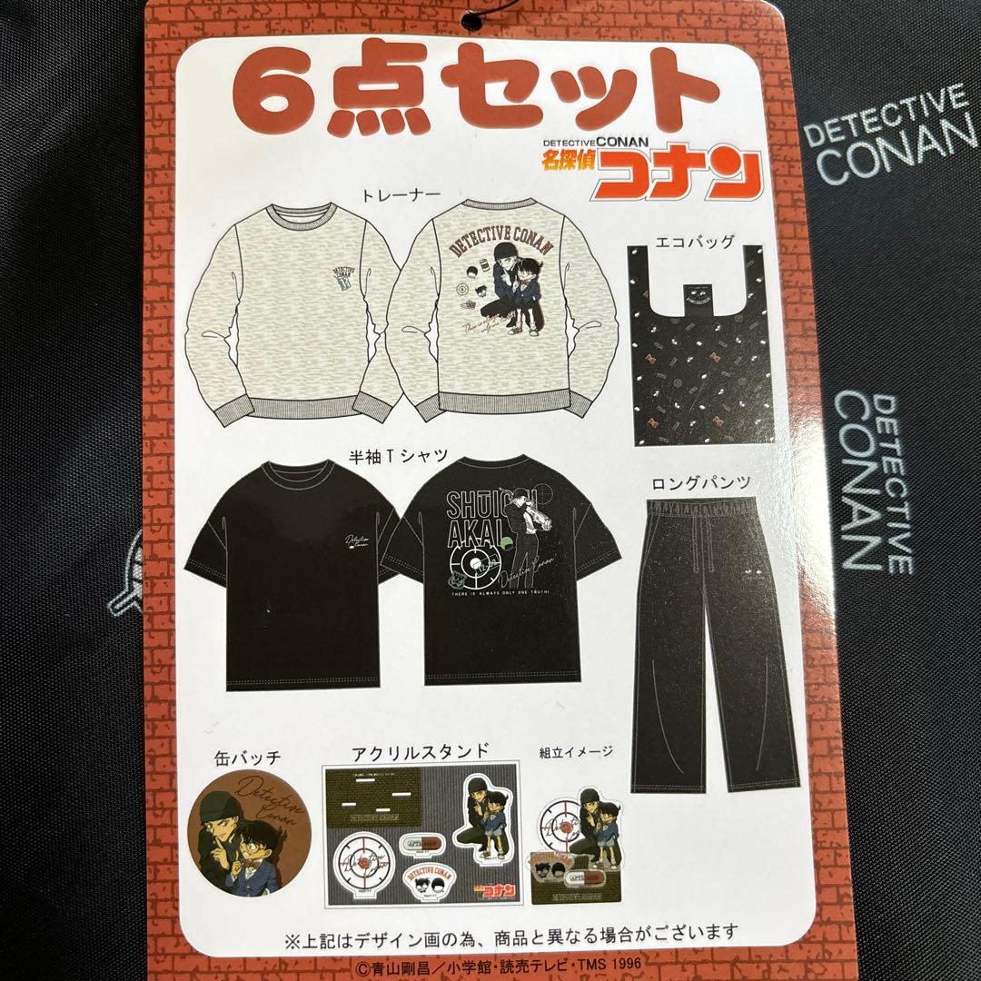 L 新品 しまむら 黒 名探偵コナン 6点セット - メルカリ