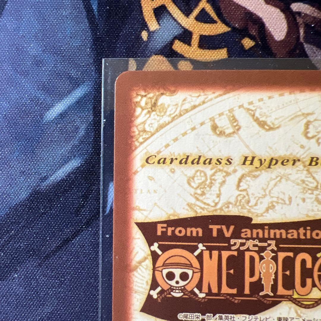 初期 絶版 ワンピースカードダス ハイパーバトル ナミ C229 笑顔の別れ