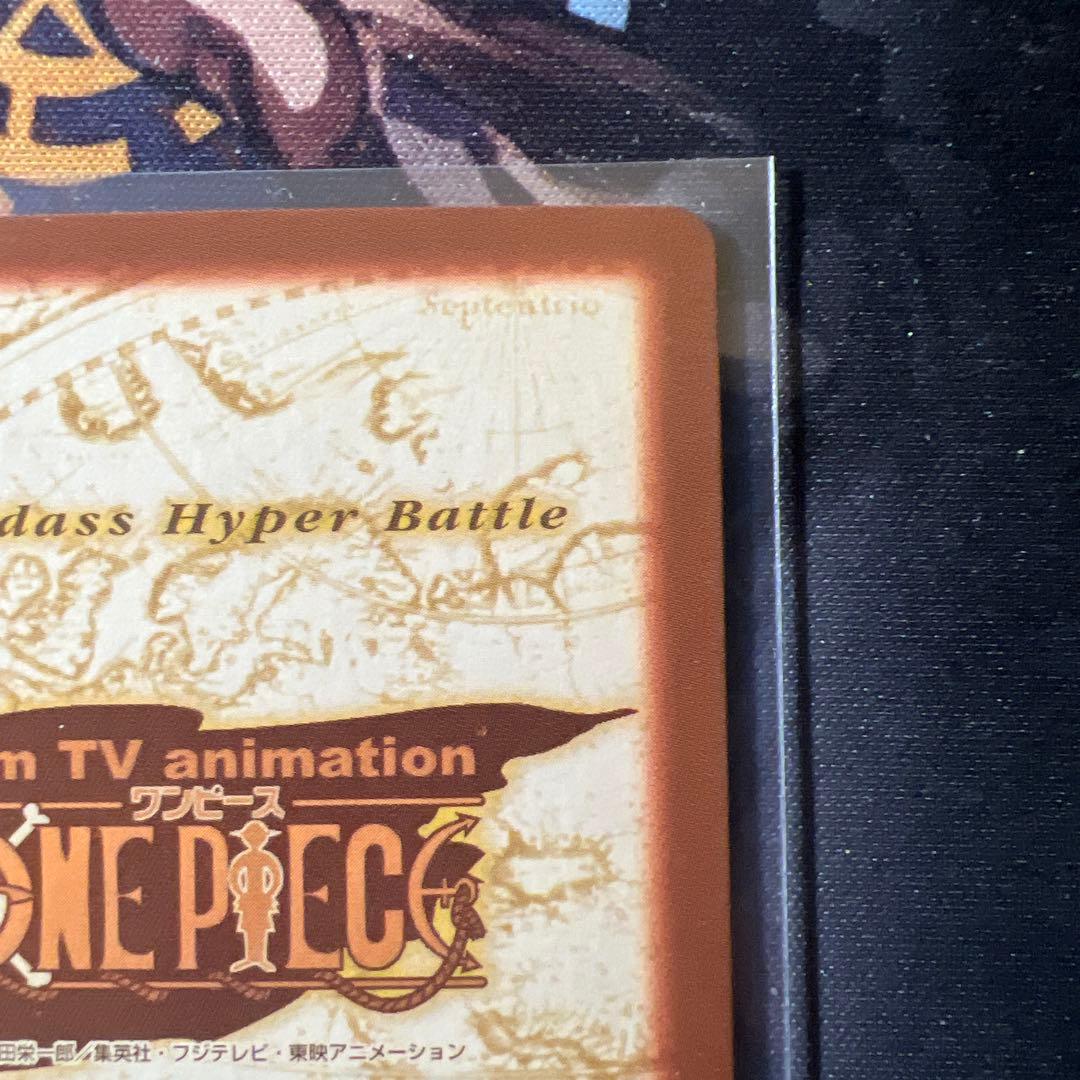 初期 絶版 ワンピースカードダス ハイパーバトル ナミ C229 笑顔の別れ