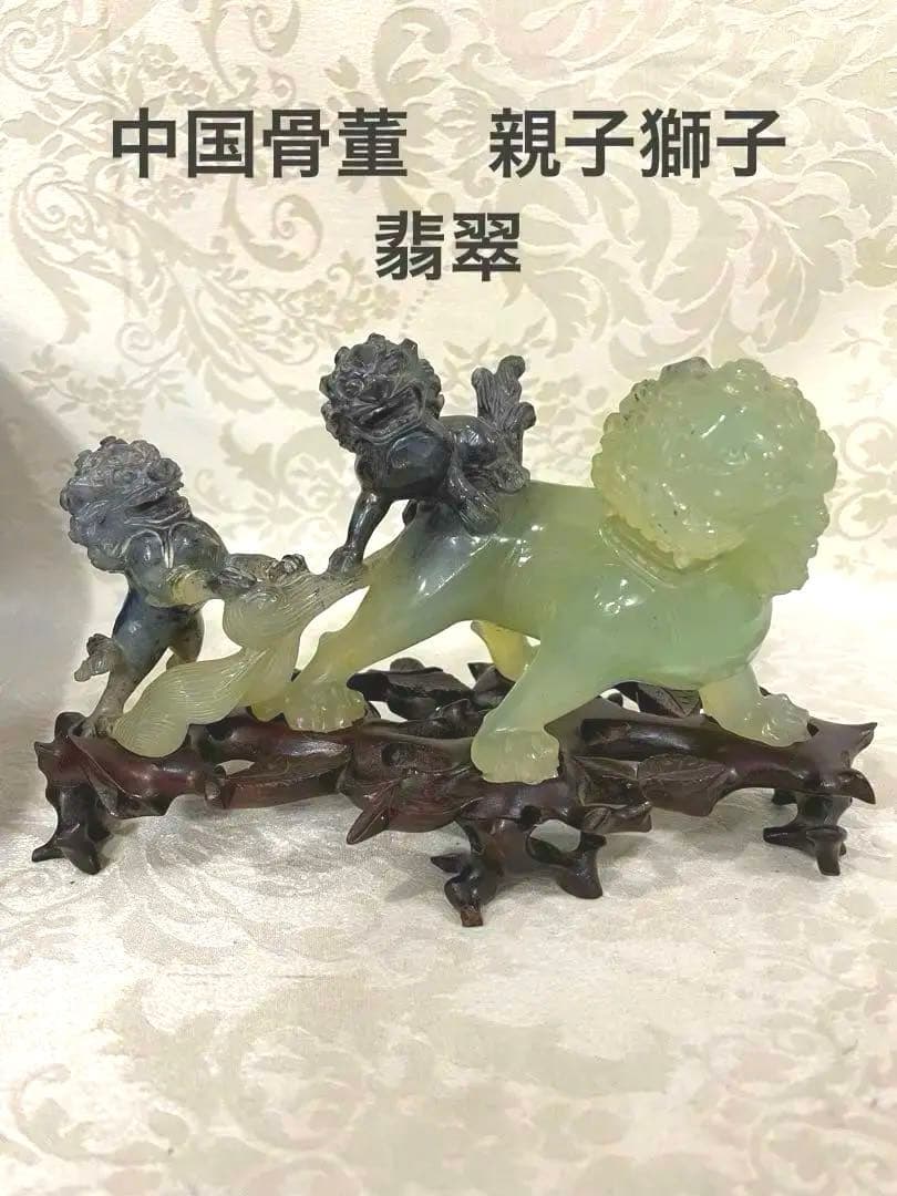 希少　中国骨董　美術品　翡翠　青島獅子　天然石　置物　年代物　台座付き　箱付き 色絵備前獅子香盒｜吉兆庵美術館
