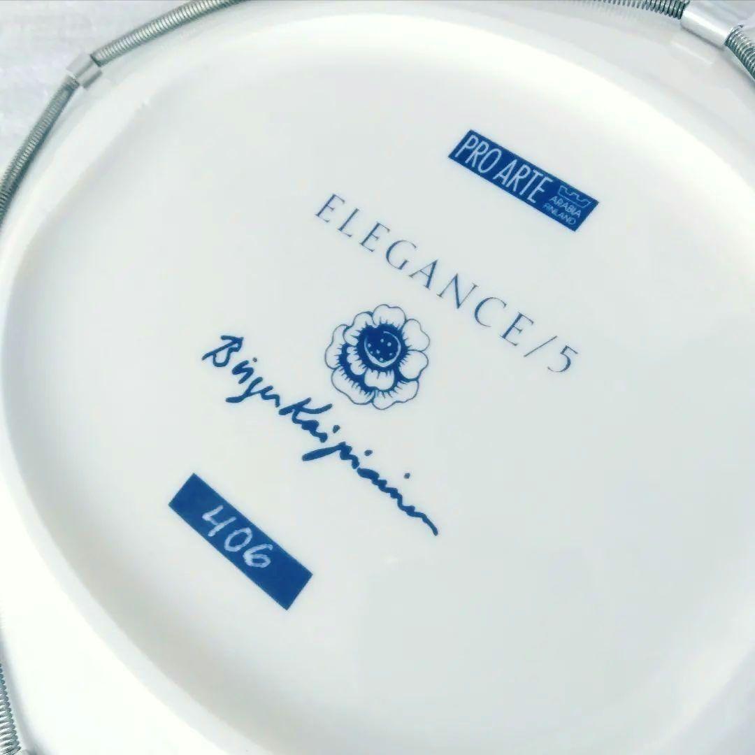 廃盤】Arabia アラビア | カイピアイネン | エレガンス5 - メルカリ