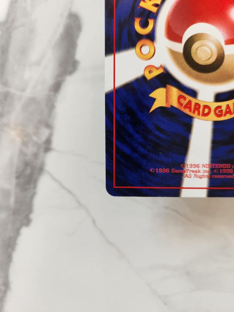 ひかるハガネール 闇、そして光へ… ポケモンカード旧裏《希少》ひかるシリーズ