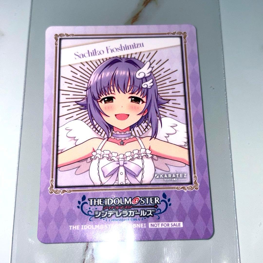 シンデレラガールズ カラオケの鉄人 デレマス カラ鉄 カード 輿水幸子