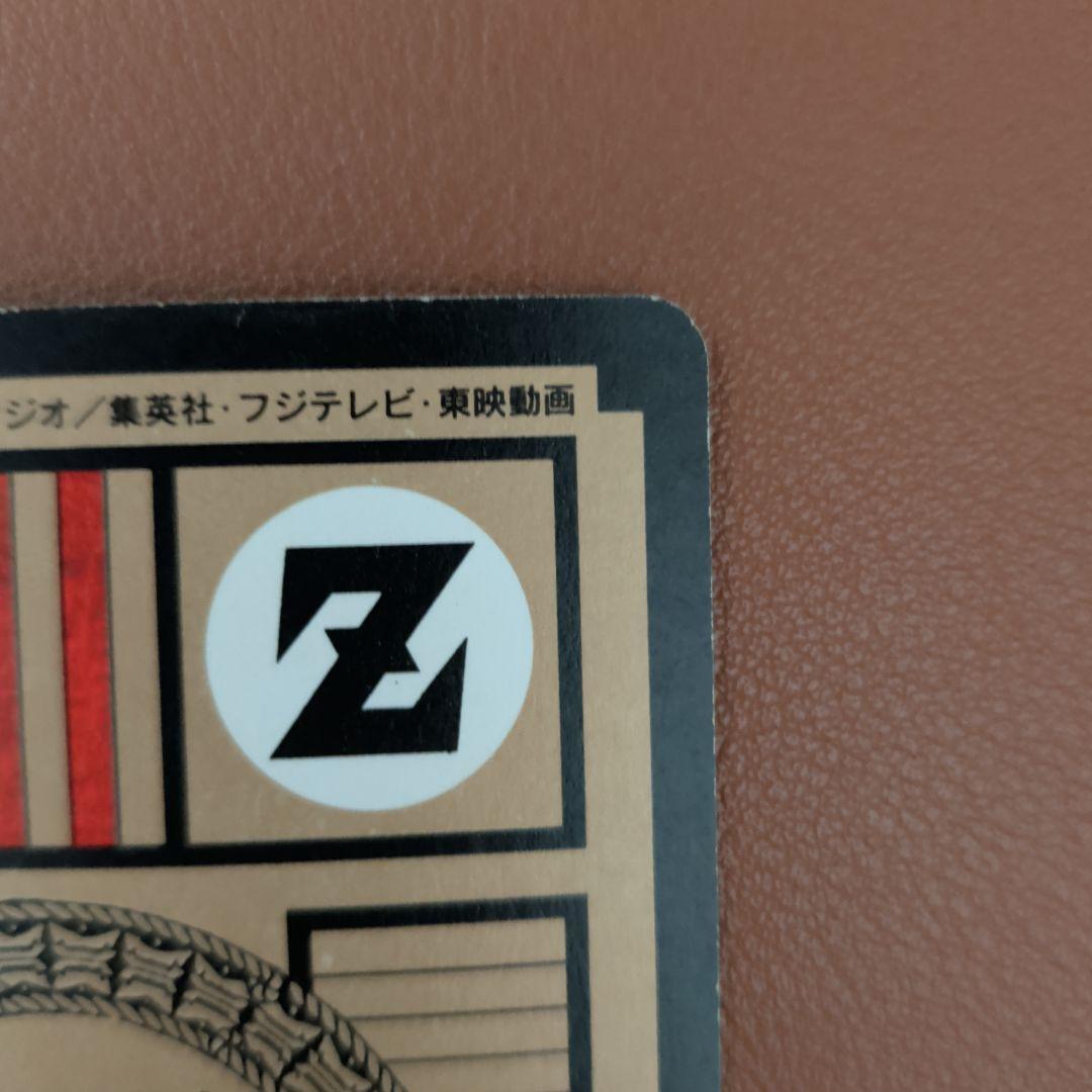 希少/1995年】ドラゴンボール カードダス キラ3枚セット ベジータ/ブウ