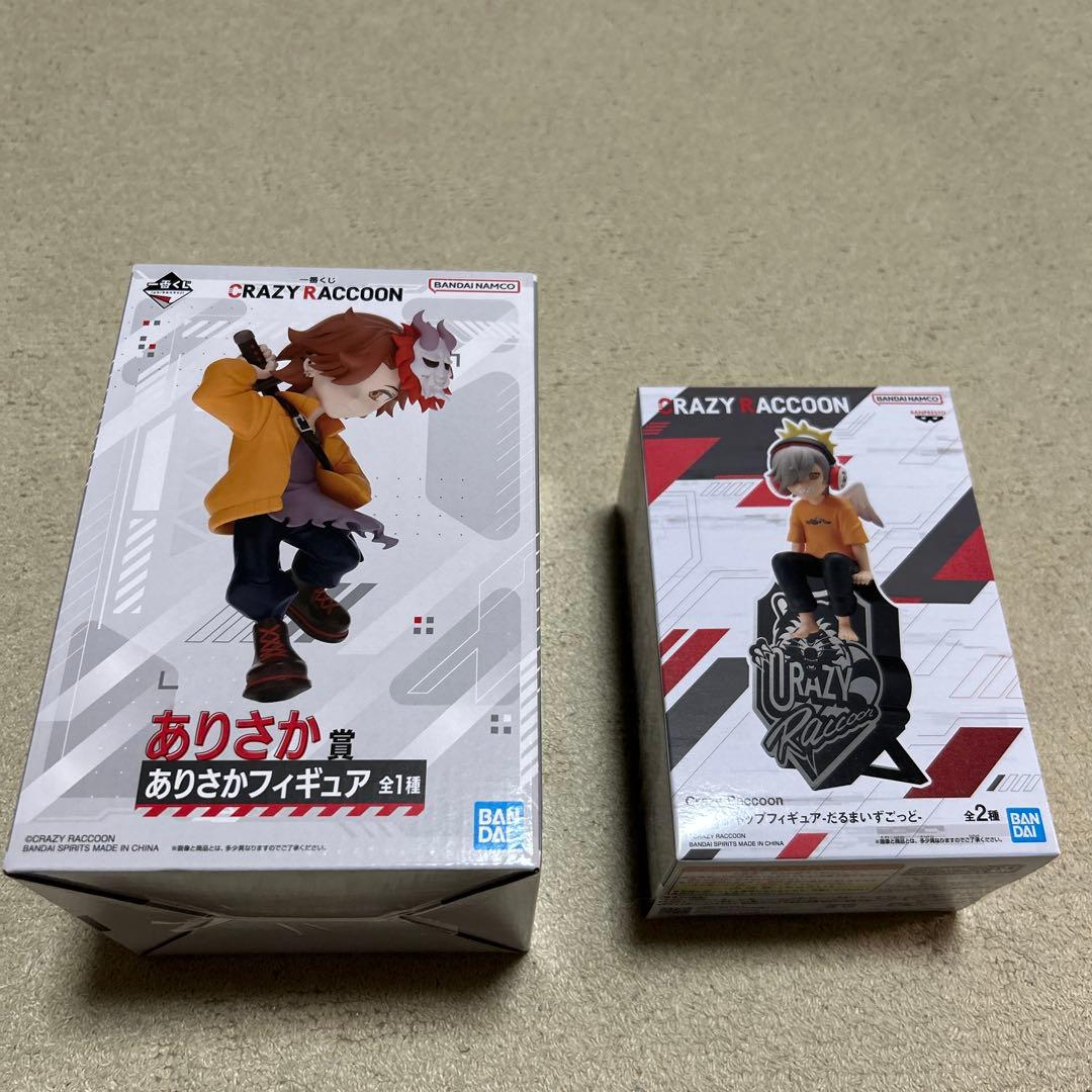 一番くじCrazy Raccoon ありさか賞 +おまけ - メルカリ