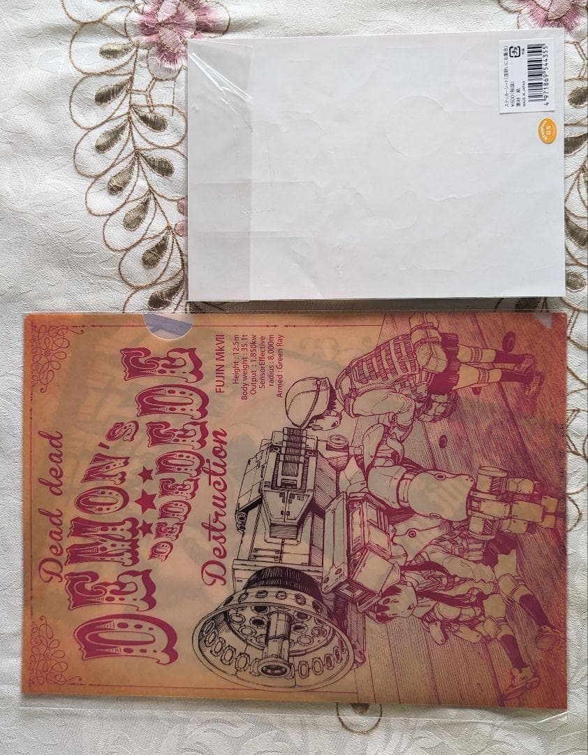 全巻初版デッドデッドデーモンズデデデデデストラクション1-12巻限定版