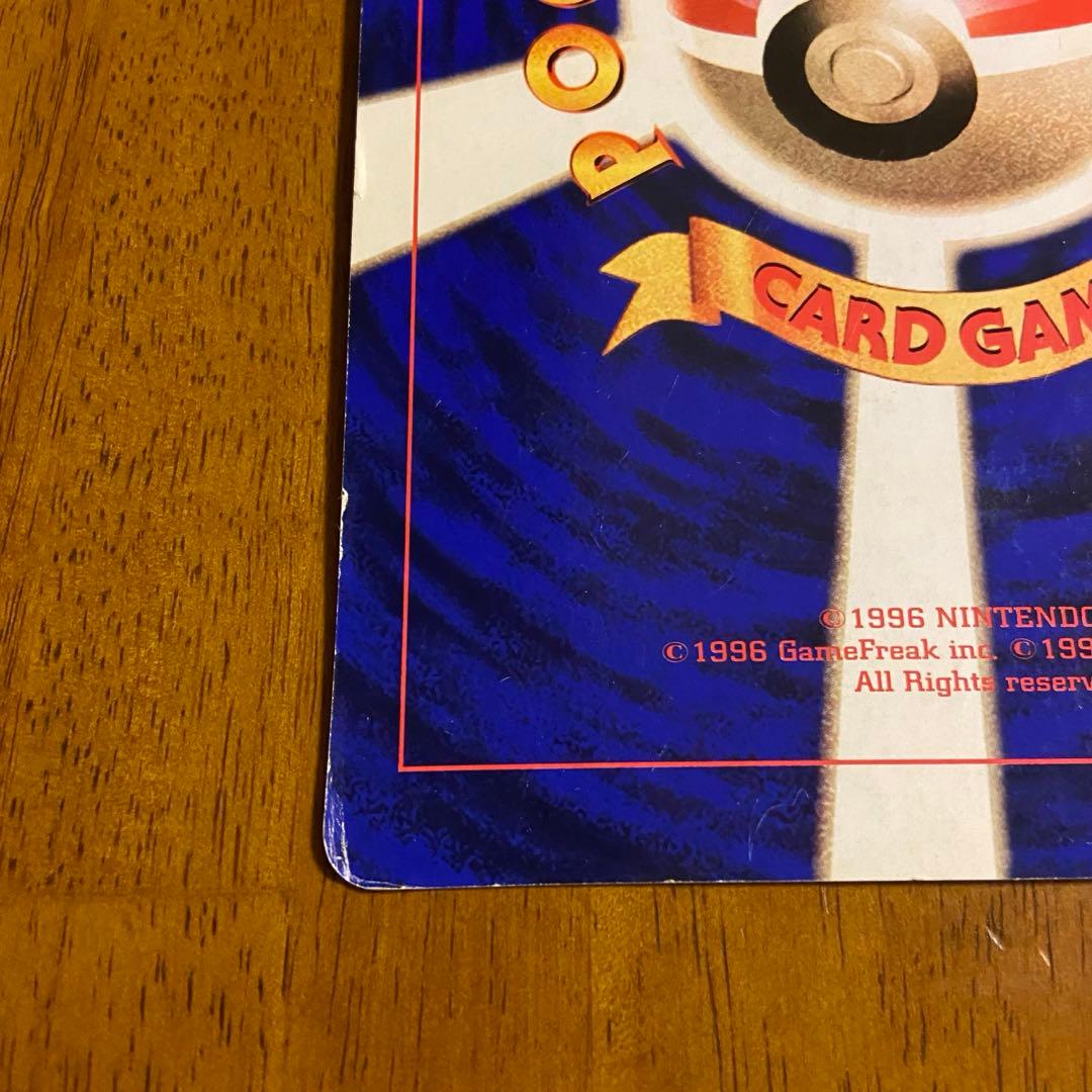 ピチューとピカチュウ ポケモン スペシャルジャンボカード 旧裏