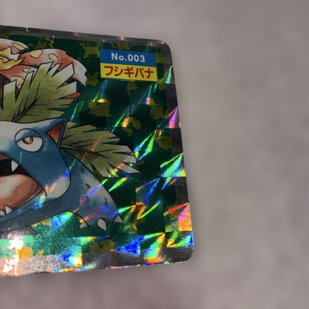 トップサンポケモンシール ピカチュウ シャワーズ フシギバナ - メルカリ