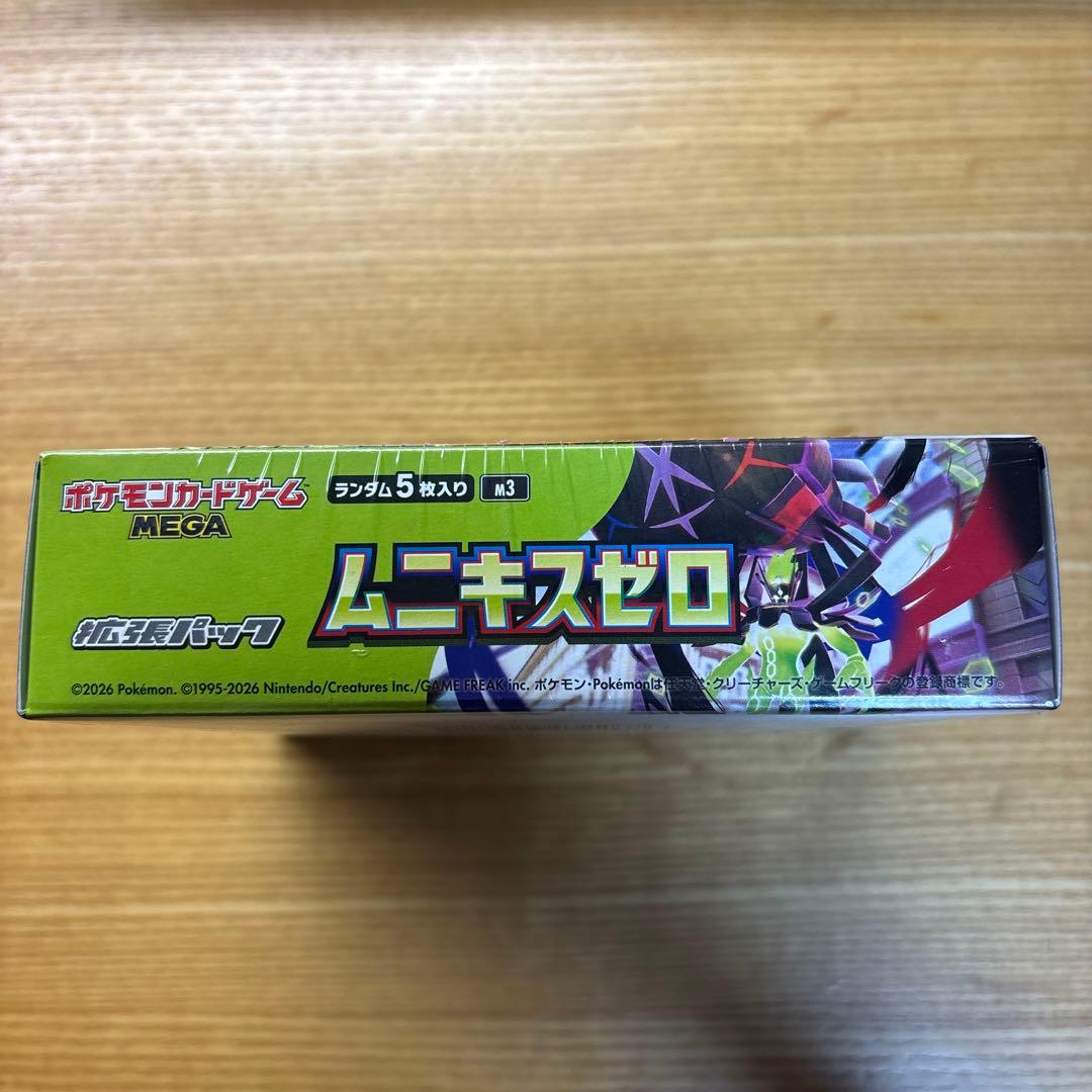 ポケモンカードゲーム ムニキスゼロ シュリンク付き1BOX - メルカリ