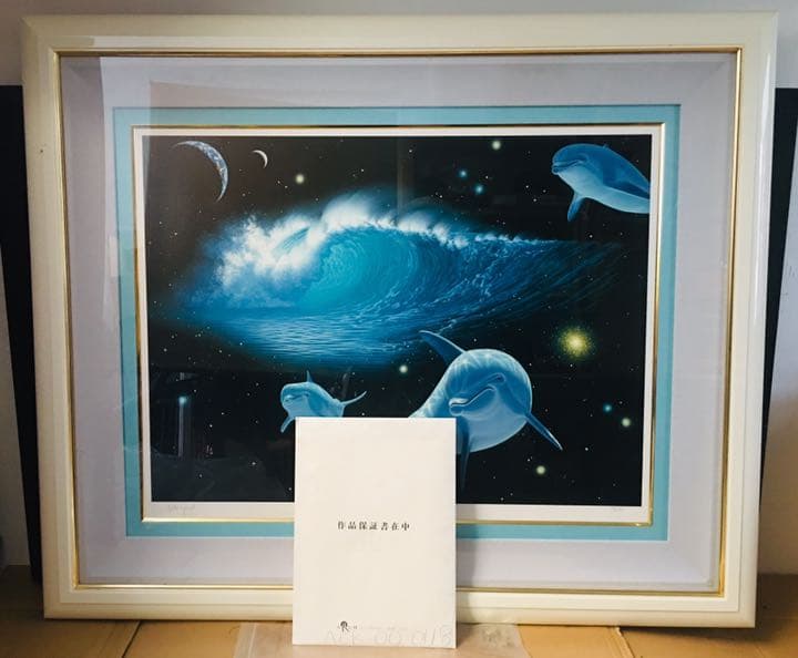 シム・シメール 生命の源 ジークレー 鑑定書あり シム・シメール 生命の源 ジークレー 鑑定書あり シム・シメール 生命