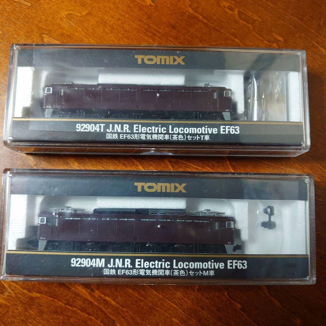ゆーた様専用 Nゲージ TOMIX 92904 - メルカリ