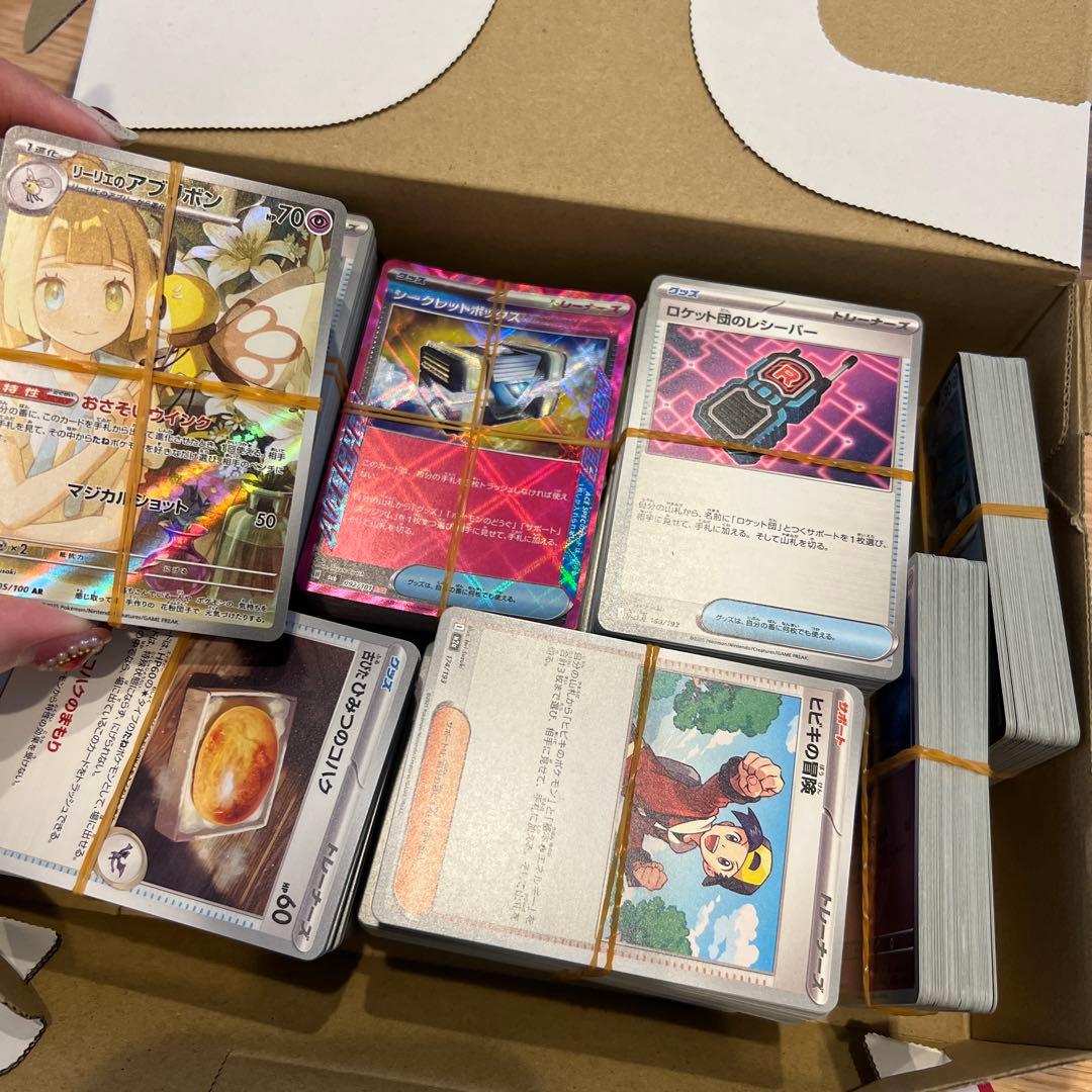 ポケモンカードまとめ売り1100枚 - メルカリ