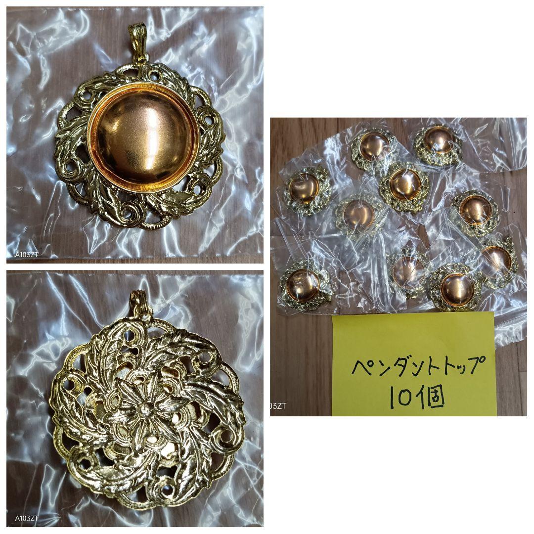 未使用品 七宝焼 材料 ブローチ ペダントトップ 210個 まとめて 2.3kg