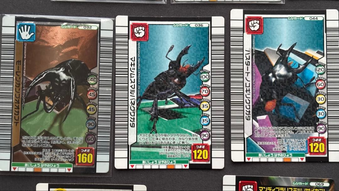 まとめ売り】 ムシキング 銅レア・ノーマル・わざカード 34枚 - メルカリ