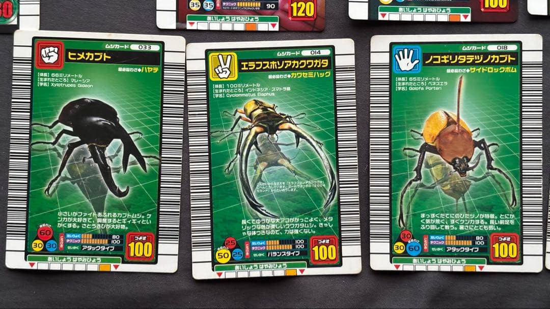 まとめ売り】 ムシキング 銅レア・ノーマル・わざカード 34枚 - メルカリ