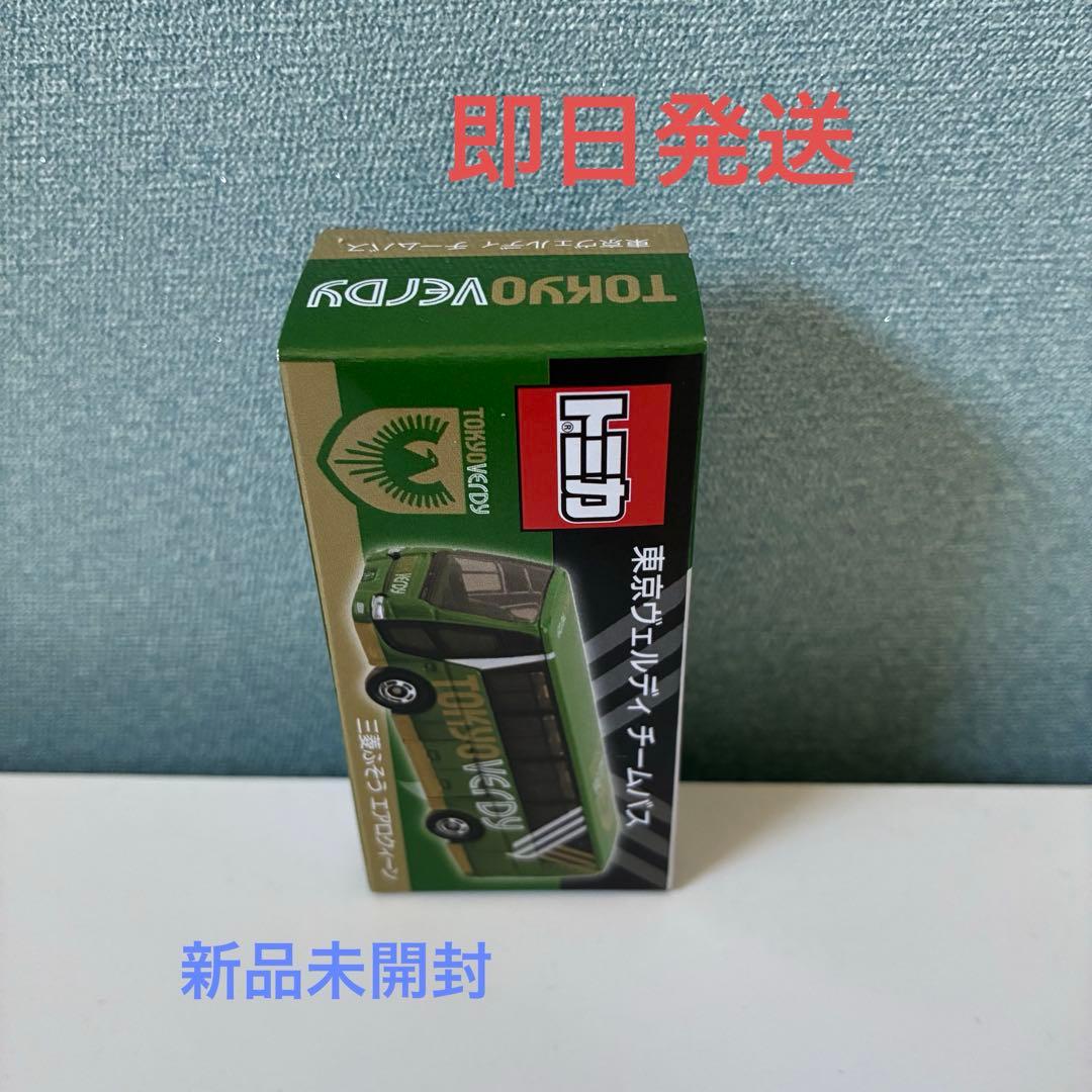 東京ヴェルディ トミカ チームバス 三菱ふそう エアロクィーン 未開封