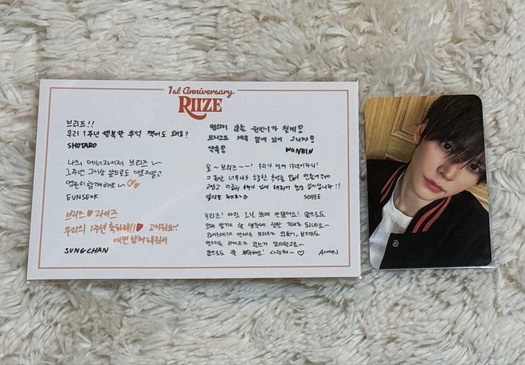 RIIZE ウンソク ジャケットMD トレカ 1st Anniversary RIIZE 1ST ANNIVERSARY SMTOWN OFFICIAL GOODS MD LUCKY CARD SET +