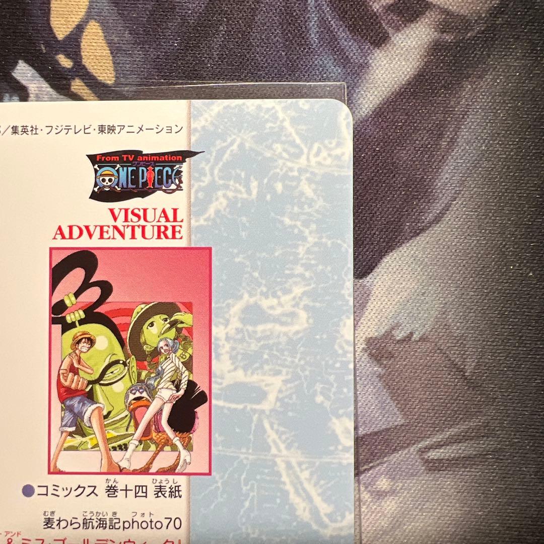 ワンピース ビジュアルアドベンチャー 107 麦わら航海記photo70 - メルカリ