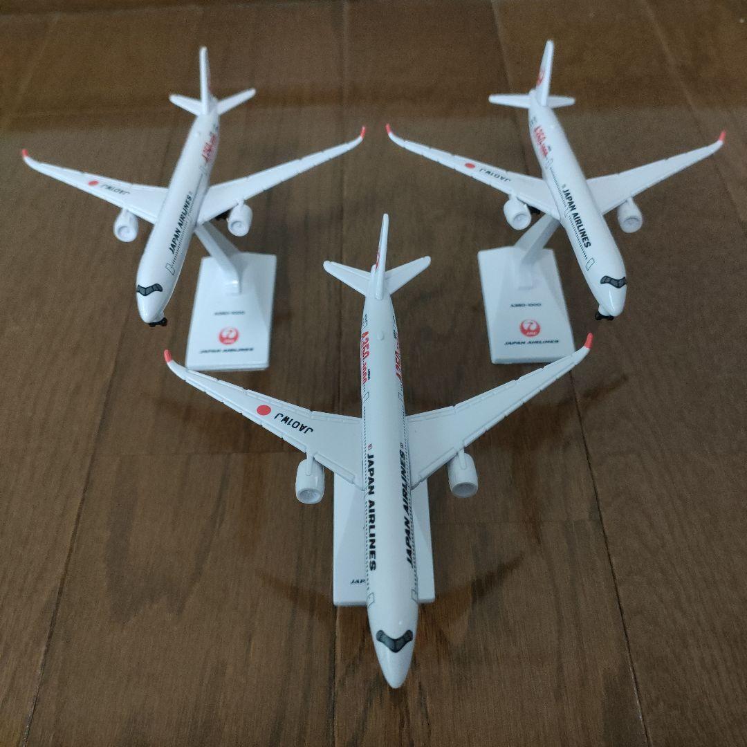 3個セット JAL機内配布おもちゃ A350-1000 模型 - メルカリ