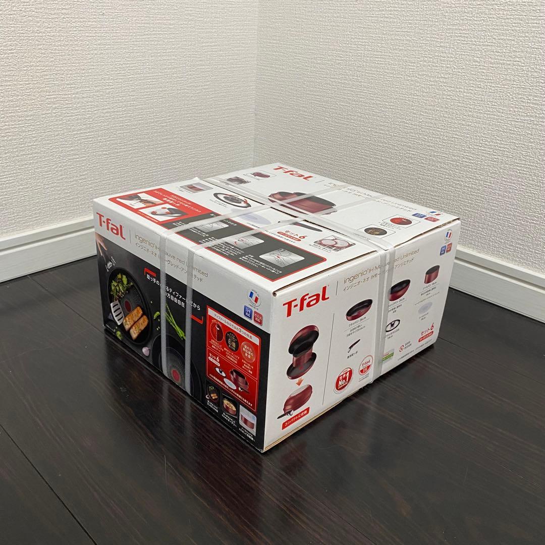 新品未使用｜未開封】ティファール インジニオネオ モーヴレッド 6点