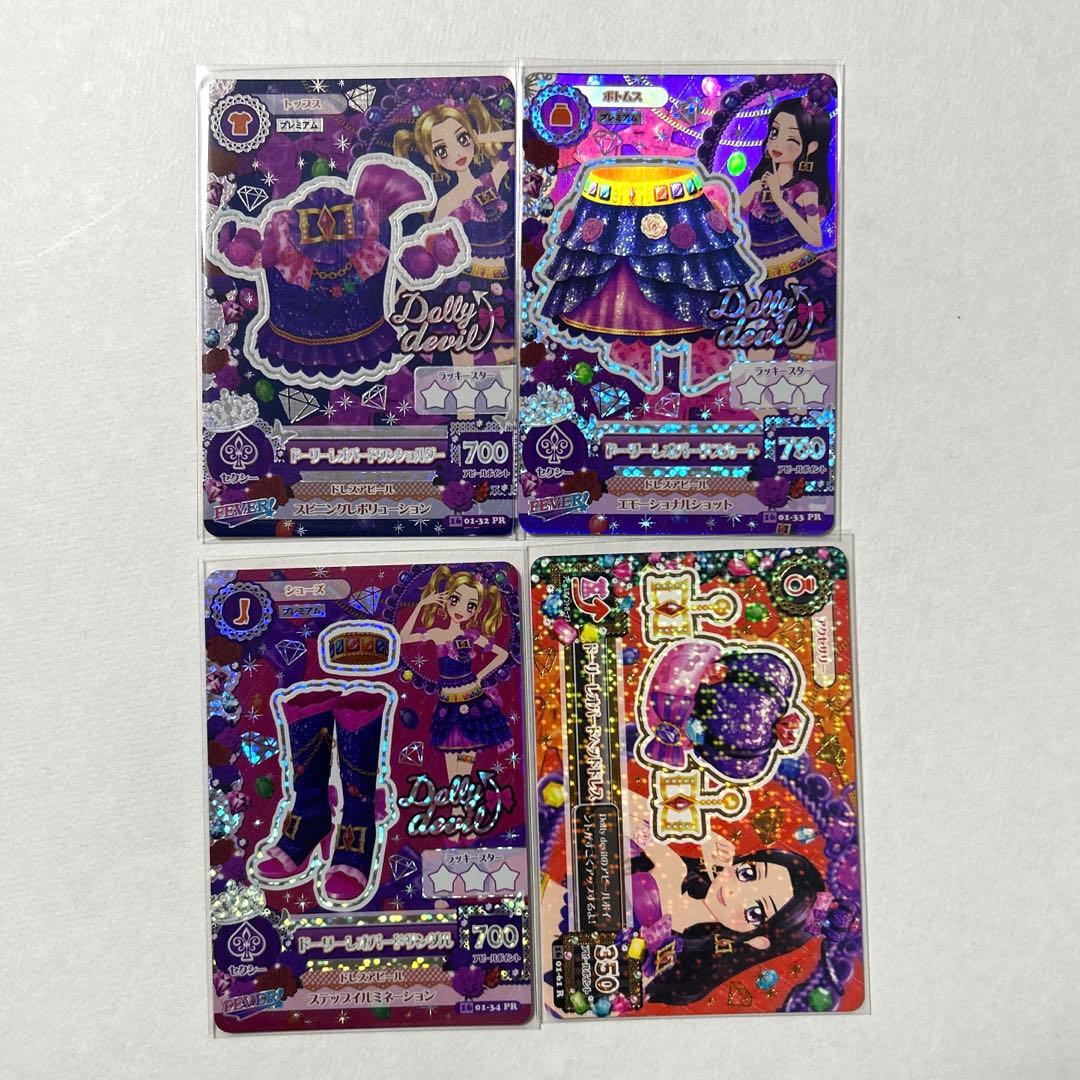 アイカツ ドーリーレオパードコーデ匿名配送 排出版 アイカツカード のの＆りさ ドーリーレオパードコーデ｜Yahoo