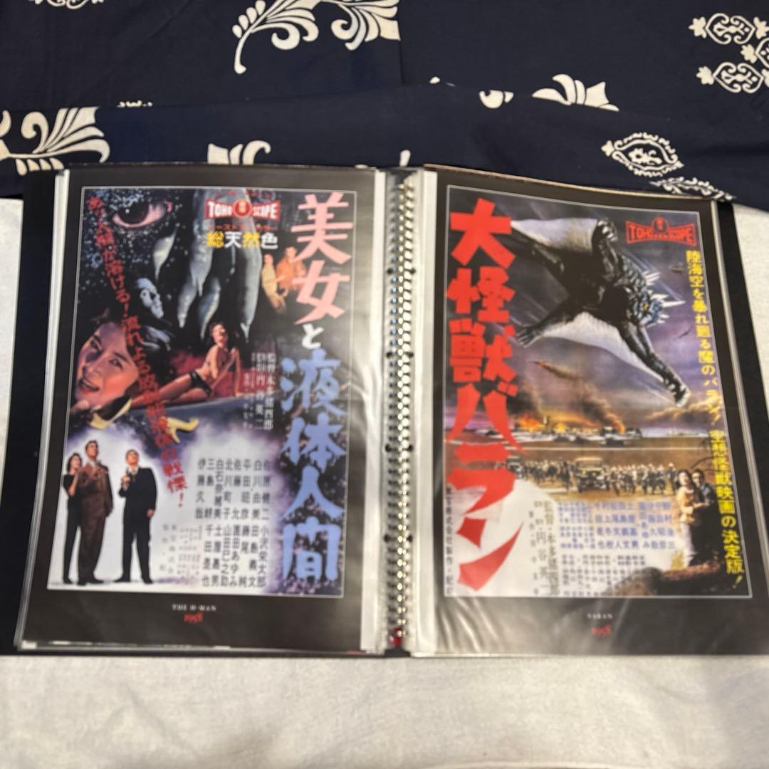 東宝特撮映画 55枚 A3サイズ デアゴスティーニ付録冊子ポスターセット