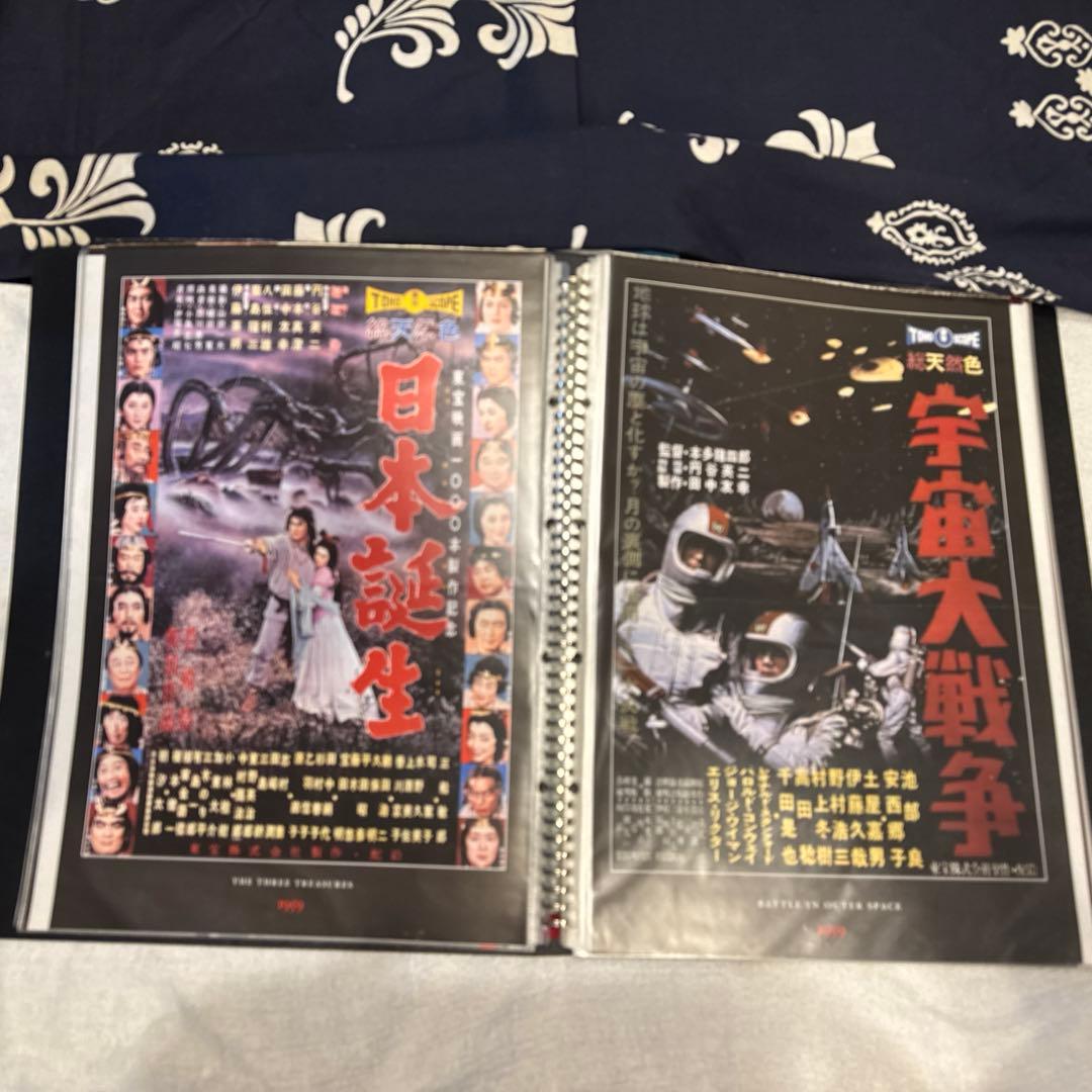 東宝特撮映画 55枚 A3サイズ デアゴスティーニ付録冊子ポスターセット