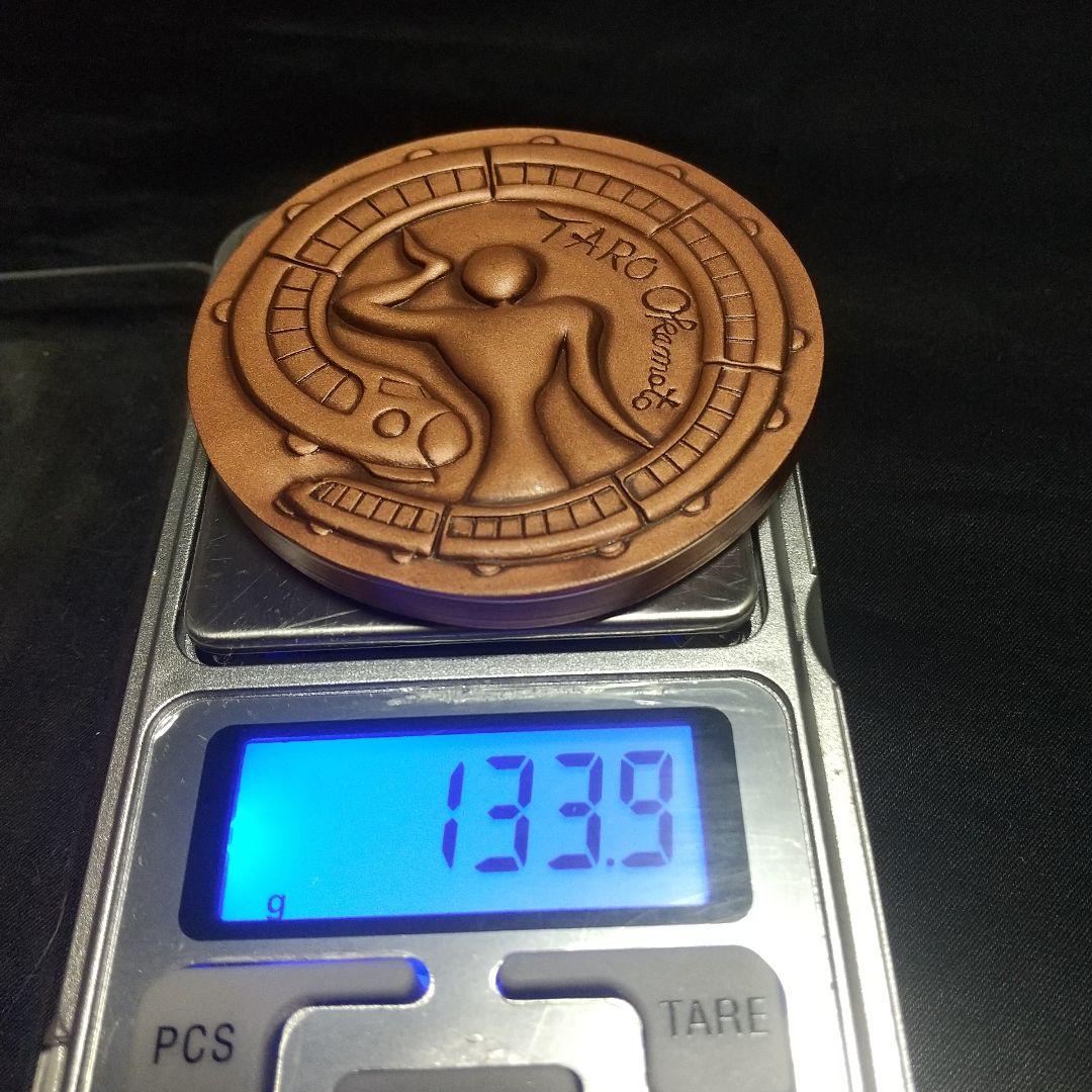 岡本太郎】国鉄民営化記念メダル - メルカリ