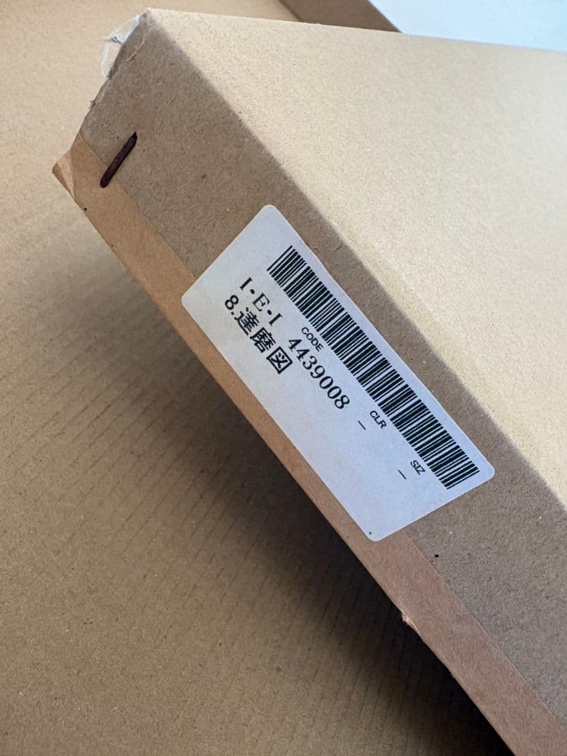 武者小路実篤 画讃十五選 達麿図