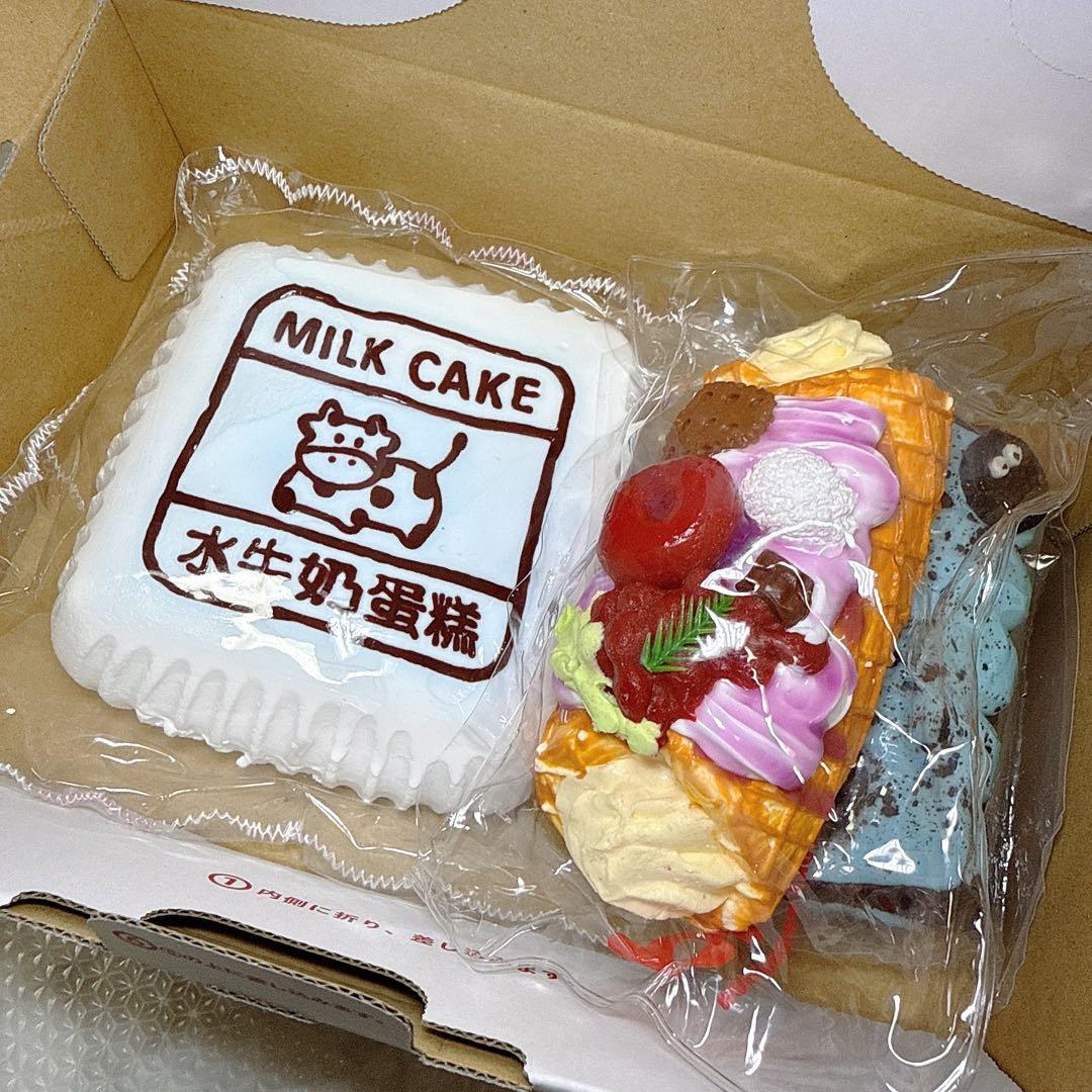 スクイーズまとめ売り kikisquishy 牛ケーキXL - メルカリ