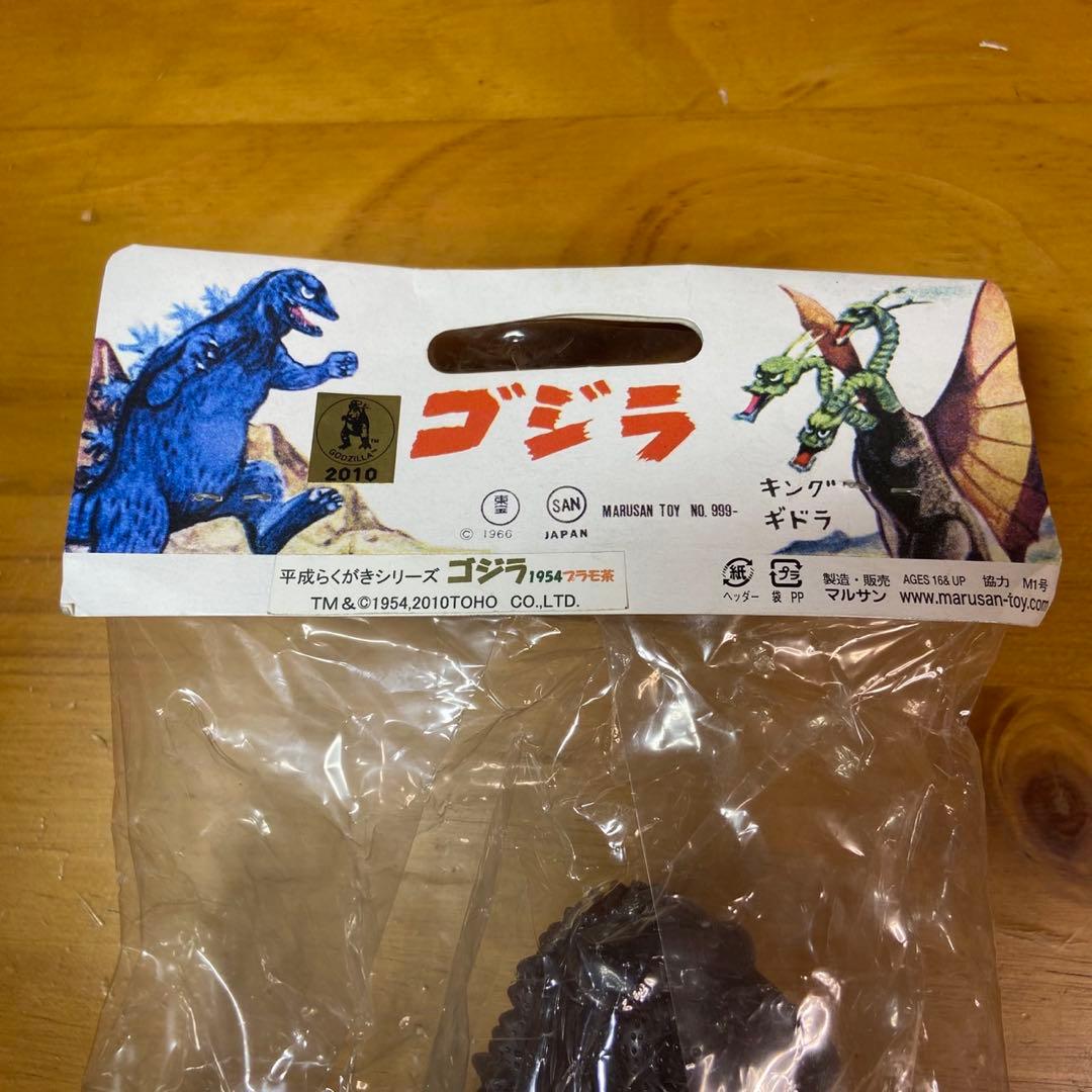 マルサンゴジラ 1954平成らくがきシリーズプラモ茶成型 新品未使用