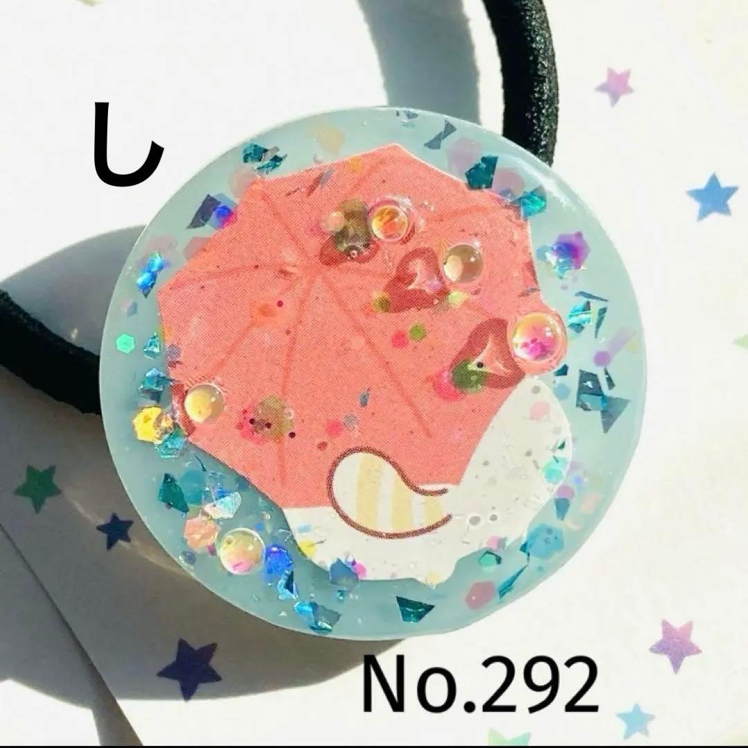 ゆきそら様 リクエスト16点 まとめ商品