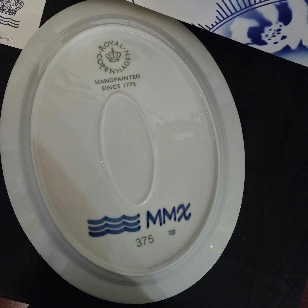 新品未使用ロイヤルコペンハーゲン メガローズ36.5cmプレート - メルカリ