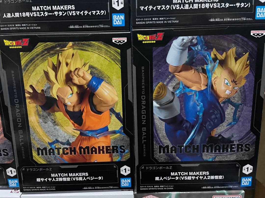 プライズフィギュア ドラゴンボール ハンターハンター ヒロアカ 12点