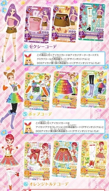 Orange Torte Coord | Aikatsu Wiki | Fandom