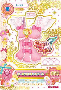 Aurora Kiss Coord | All Aikatsu! Wiki | Fandom