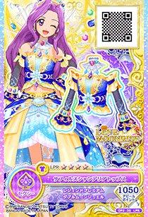 Love Moonrise | All Aikatsu! Wiki | Fandom